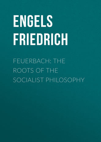 Engels Friedrich. Feuerbach: The roots of the socialist philosophy