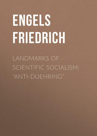 Engels Friedrich. Landmarks of Scientific Socialism: 