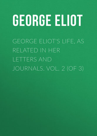 Джордж Элиот. George Eliot's Life, as Related in Her Letters and Journals. Vol. 2 (of 3)