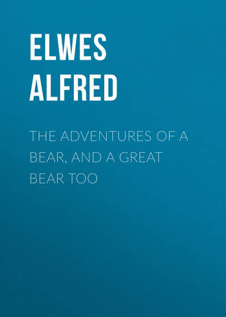 Elwes Alfred. The Adventures of a Bear, and a Great Bear Too
