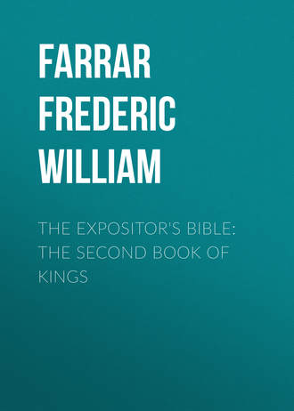 Farrar Frederic William. The Expositor's Bible: The Second Book of Kings