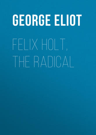 Джордж Элиот. Felix Holt, the Radical