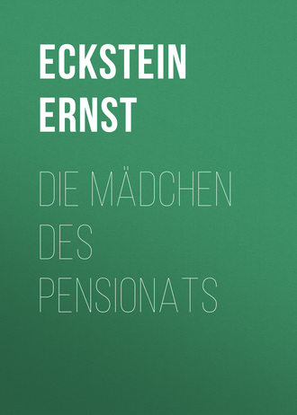 Eckstein Ernst. Die Mädchen des Pensionats