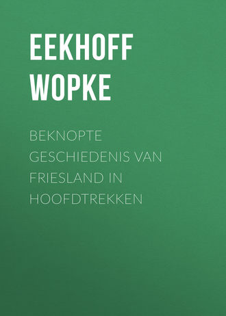 Eekhoff Wopke. Beknopte Geschiedenis van Friesland in Hoofdtrekken
