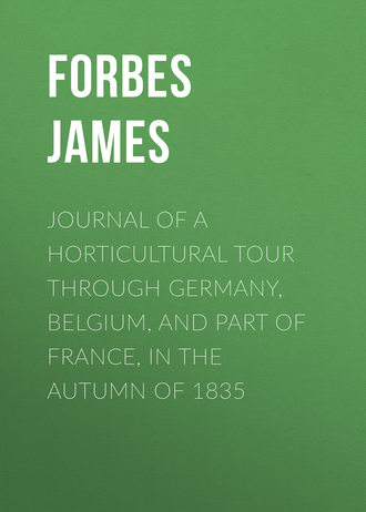 Forbes James. Journal of a Horticultural Tour through Germany, Belgium, and part of France, in the Autumn of 1835