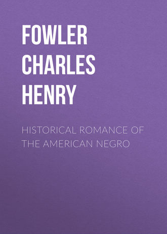 Fowler Charles Henry. Historical Romance of the American Negro