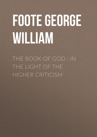 Foote George William. The Book of God : In the Light of the Higher Criticism