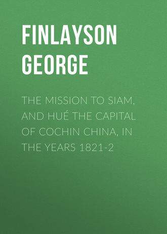 Finlayson George. The Mission to Siam, and Hu? the Capital of Cochin China, in the Years 1821-2