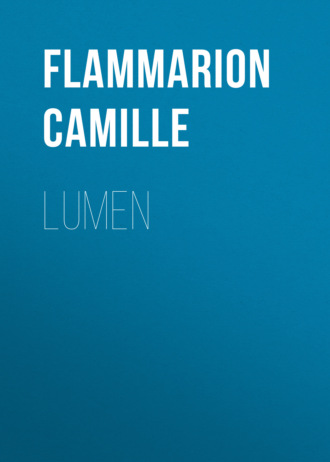 Lumen. 