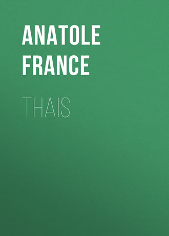 Анатоль Франс. Thais
