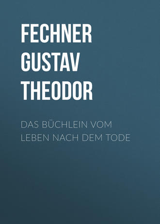 Fechner Gustav Theodor. Das B?chlein vom Leben nach dem Tode