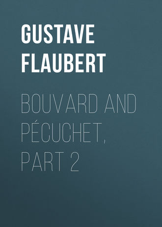 Гюстав Флобер. Bouvard and P?cuchet, part 2