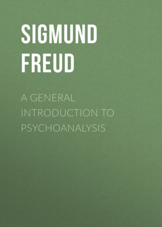 Зигмунд Фрейд. A General Introduction to Psychoanalysis