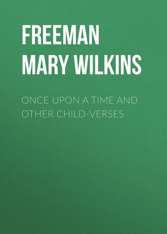 Мэри Элeoнор Уилкинс-Фримен. Once Upon a Time and Other Child-Verses