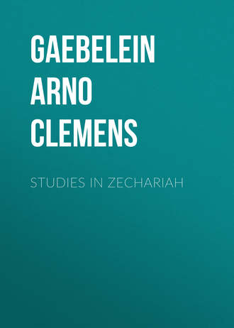 Gaebelein Arno Clemens. Studies in Zechariah