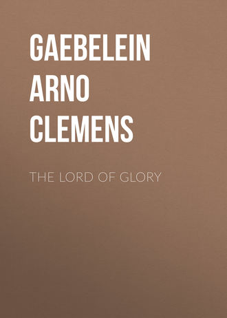 Gaebelein Arno Clemens. The Lord of Glory
