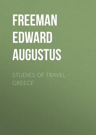 Freeman Edward Augustus. Studies of Travel - Greece