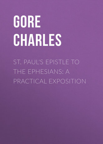 Gore Charles. St. Paul's Epistle to the Ephesians: A Practical Exposition