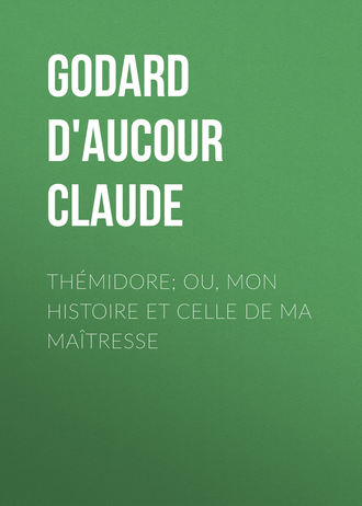 Godard d'Aucour Claude. Th?midore; ou, mon histoire et celle de ma ma?tresse