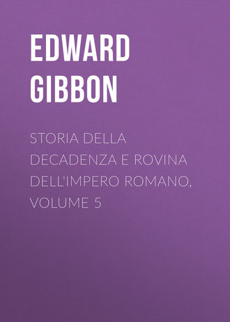 Эдвард Гиббон. Storia della decadenza e rovina dell'impero romano, volume 5