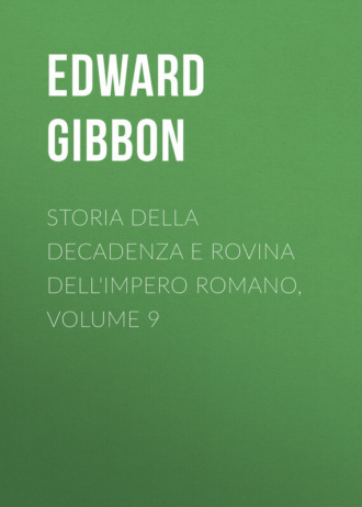 Эдвард Гиббон. Storia della decadenza e rovina dell'impero romano, volume 9