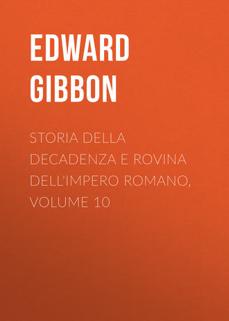 Эдвард Гиббон. Storia della decadenza e rovina dell'impero romano, volume 10