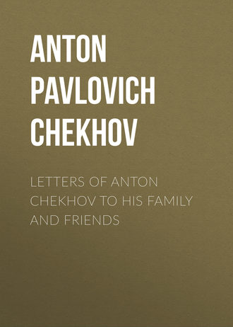 Letters of Anton Chekhov to His Family and Friends. 