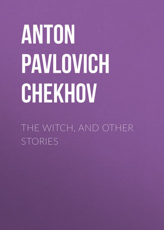 Антон Чехов. The Witch, and Other Stories