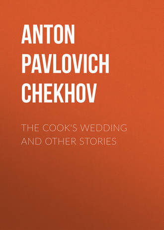 The Cook's Wedding and Other Stories. 