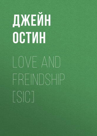 Джейн Остин. Love and Freindship [sic]
