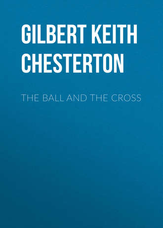 Гилберт Кит Честертон. The Ball and the Cross
