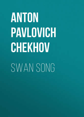 Swan Song. 