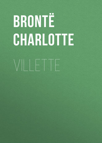 Шарлотта Бронте. Villette