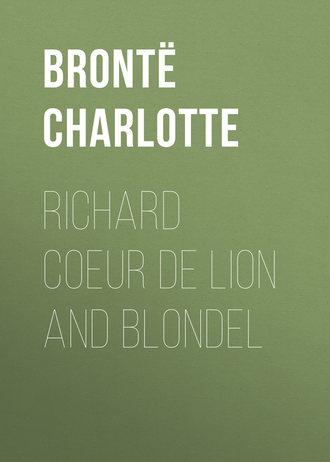 Шарлотта Бронте. Richard Coeur de Lion and Blondel