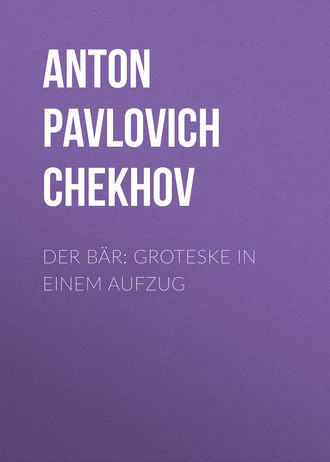 Антон Чехов. Der Bär: Groteske in einem Aufzug