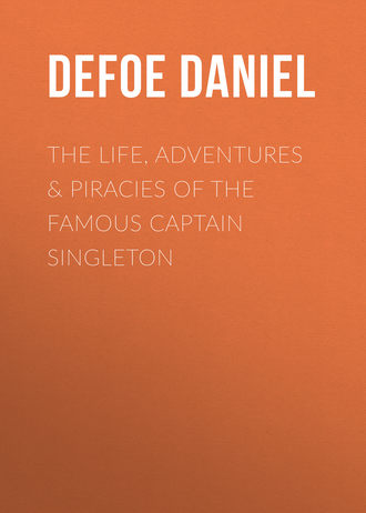 Даниэль Дефо. The Life, Adventures & Piracies of the Famous Captain Singleton