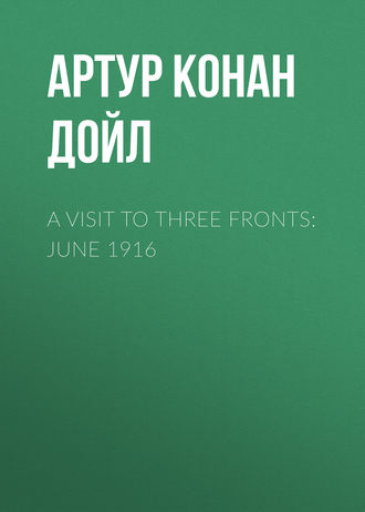 Артур Конан Дойл. A Visit to Three Fronts: June 1916