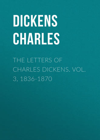 Чарльз Диккенс. The Letters of Charles Dickens. Vol. 3, 1836-1870 