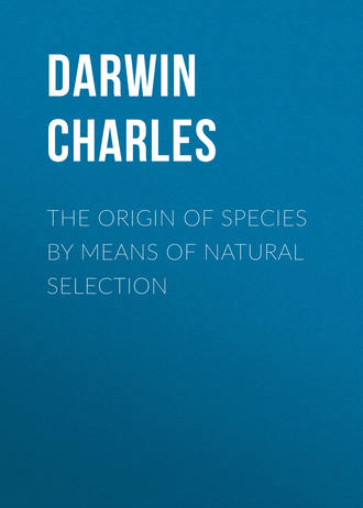 Чарльз Дарвин. The Origin of Species by Means of Natural Selection