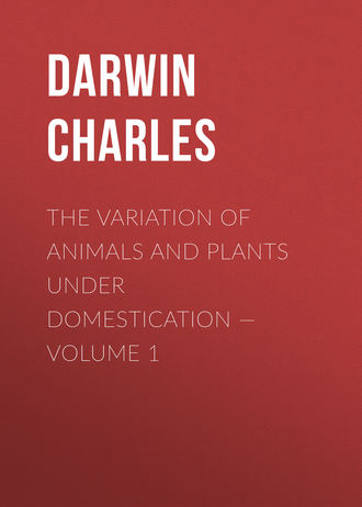 Чарльз Дарвин. The Variation of Animals and Plants under Domestication — Volume 1
