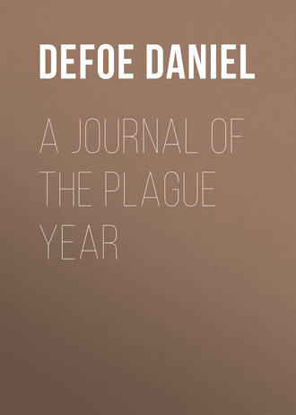 Даниэль Дефо. A Journal of the Plague Year