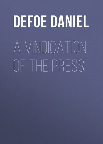 Даниэль Дефо. A Vindication of the Press
