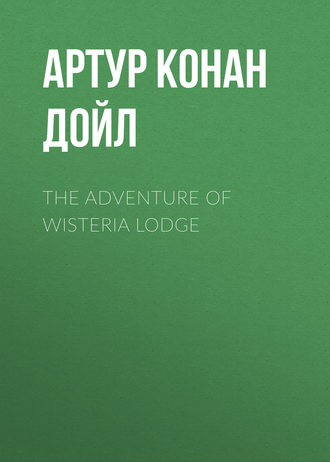 Артур Конан Дойл. The Adventure of Wisteria Lodge