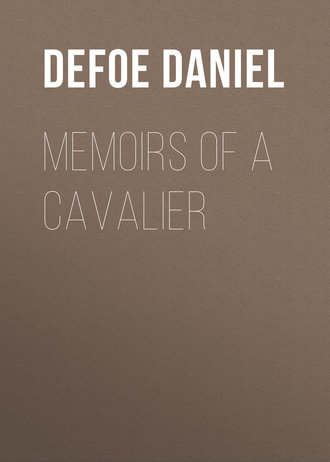 Даниэль Дефо. Memoirs of a Cavalier