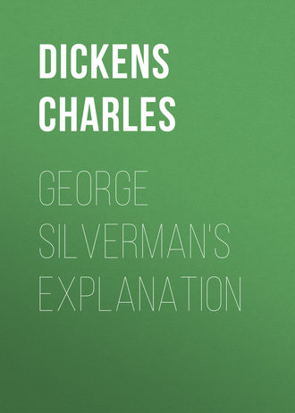 George Silverman's Explanation. 