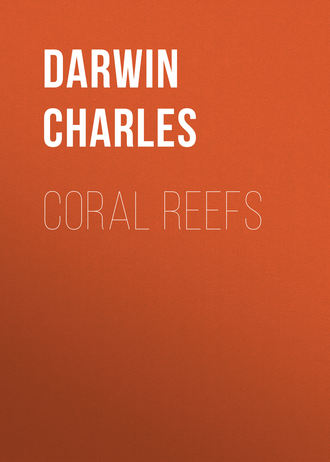 Чарльз Дарвин. Coral Reefs