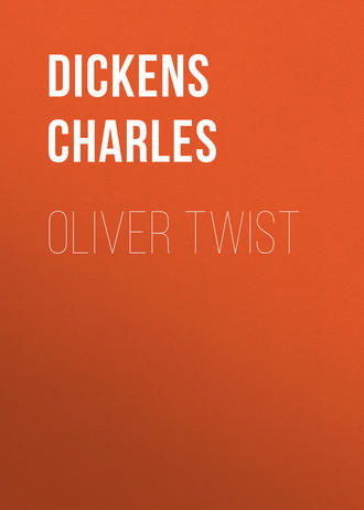 Чарльз Диккенс. Oliver Twist