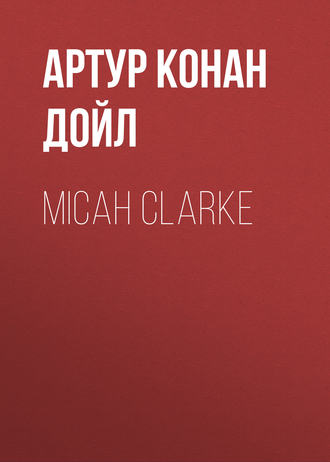 Артур Конан Дойл. Micah Clarke