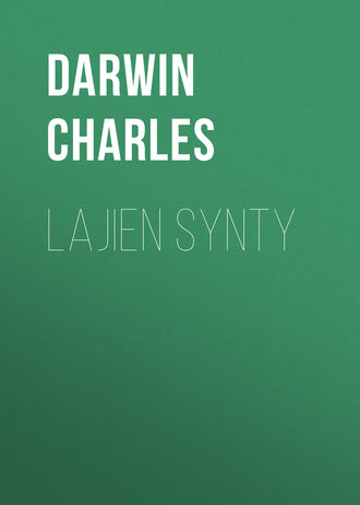 Чарльз Дарвин. Lajien synty