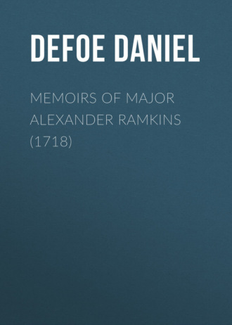 Даниэль Дефо. Memoirs of Major Alexander Ramkins (1718)